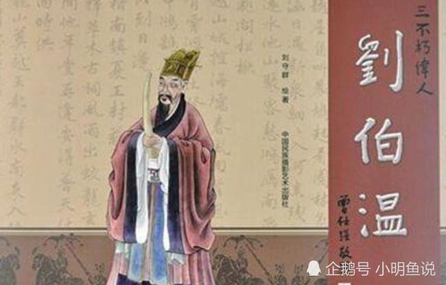 劉伯溫五肖選一肖，揭秘古代預測奇才的傳奇故事與生肖之謎，劉伯溫生肖之謎，揭秘古代預測奇才傳奇與生肖選擇的故事