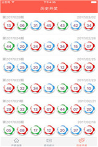 WW777766香港最快開獎結(jié)果，揭秘彩票開獎秘密，助你贏取大獎！，揭秘WW777766香港彩票開獎秘密，助你輕松贏取大獎！