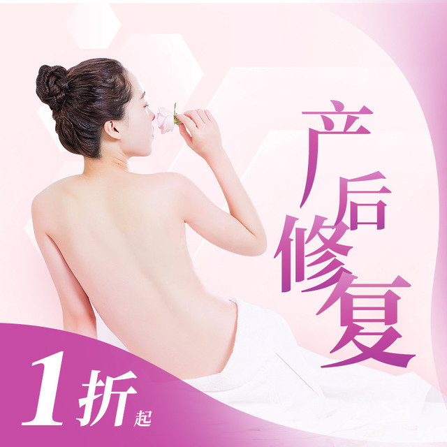 產(chǎn)后修復(fù)，重塑新媽媽的美好生活，產(chǎn)后修復(fù)，重塑新媽媽魅力生活之旅