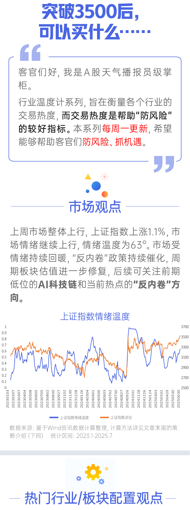 新浪財(cái)經(jīng)300043關(guān)鍵詞解析，探索股市新動(dòng)向，新浪財(cái)經(jīng)關(guān)鍵詞解析，探索股市新動(dòng)向，聚焦代碼300043動(dòng)態(tài)