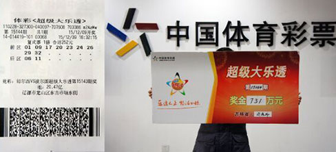 澳門六開彩 9月1號開獎結(jié)果揭曉，揭秘彩票背后的秘密，澳門六開彩9月1號開獎結(jié)果揭曉，彩票背后的秘密揭秘