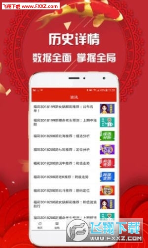 新澳六開獎結果資料查詢2025，全面解讀與實用指南，新澳六開獎結果資料解讀與查詢指南 2025版