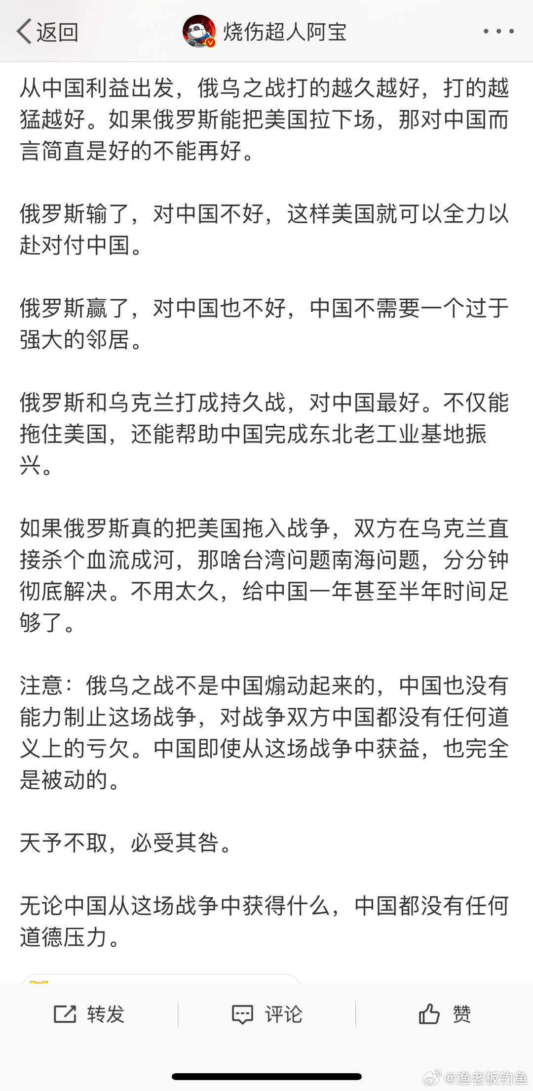 中俄聯(lián)手能否超越美國的實力分析，中俄聯(lián)手能否超越美國的實力分析，合作潛力與挑戰(zhàn)探討