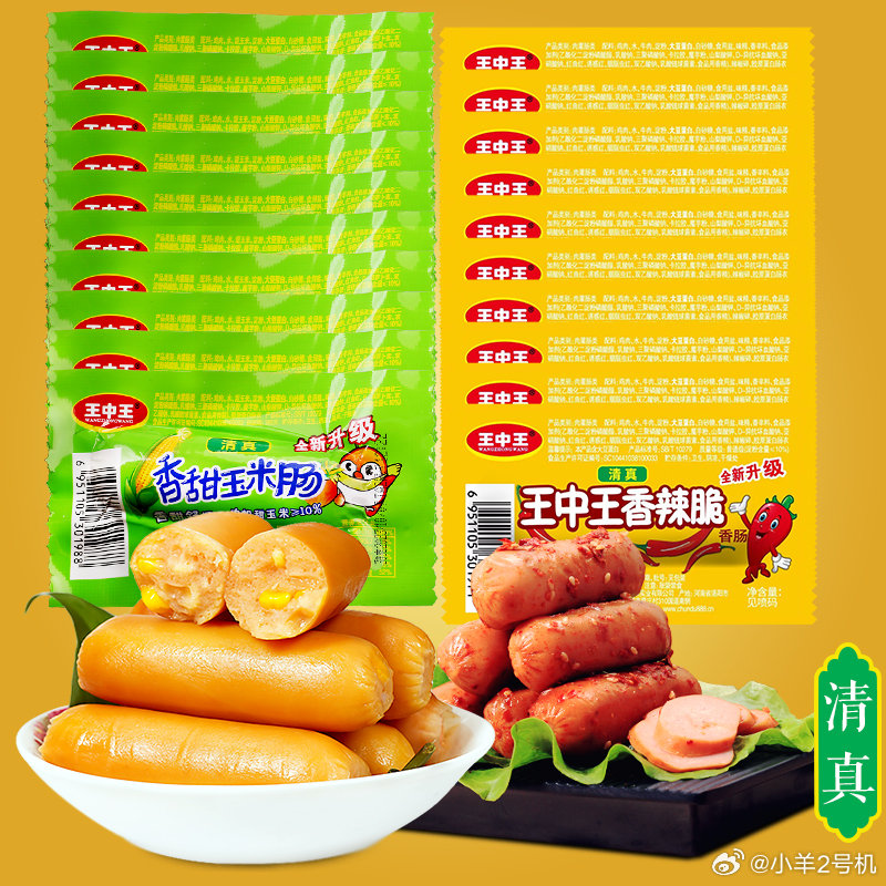 王中王賧料一肖中特，揭秘精準(zhǔn)預(yù)測的秘密，揭秘王中王賧料精準(zhǔn)預(yù)測秘訣，一肖中特背后的秘密揭曉