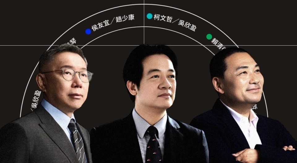 臺(tái)灣誰當(dāng)選了？——最新選舉結(jié)果解析，臺(tái)灣最新選舉結(jié)果揭曉，誰當(dāng)選了？解析出爐