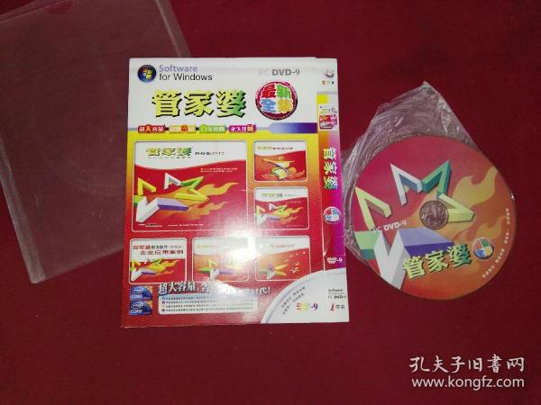 管家婆三肖必中一期，揭秘彩票預(yù)測(cè)背后的秘密，揭秘彩票預(yù)測(cè)真相，管家婆三肖必中一期探究