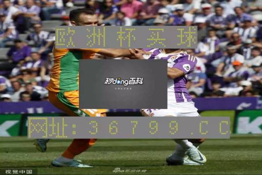 澳門掛牌資料952323.com，探索最快開獎(jiǎng)的奧秘，澳門掛牌資料探索，最快開獎(jiǎng)奧秘揭秘