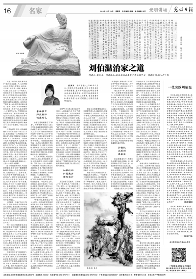揭秘劉伯溫四肖三期必出一肖的神秘預(yù)測(cè)——探尋古代智慧的奧秘，劉伯溫四肖三期神秘預(yù)測(cè)探尋，古代智慧的奧秘揭秘