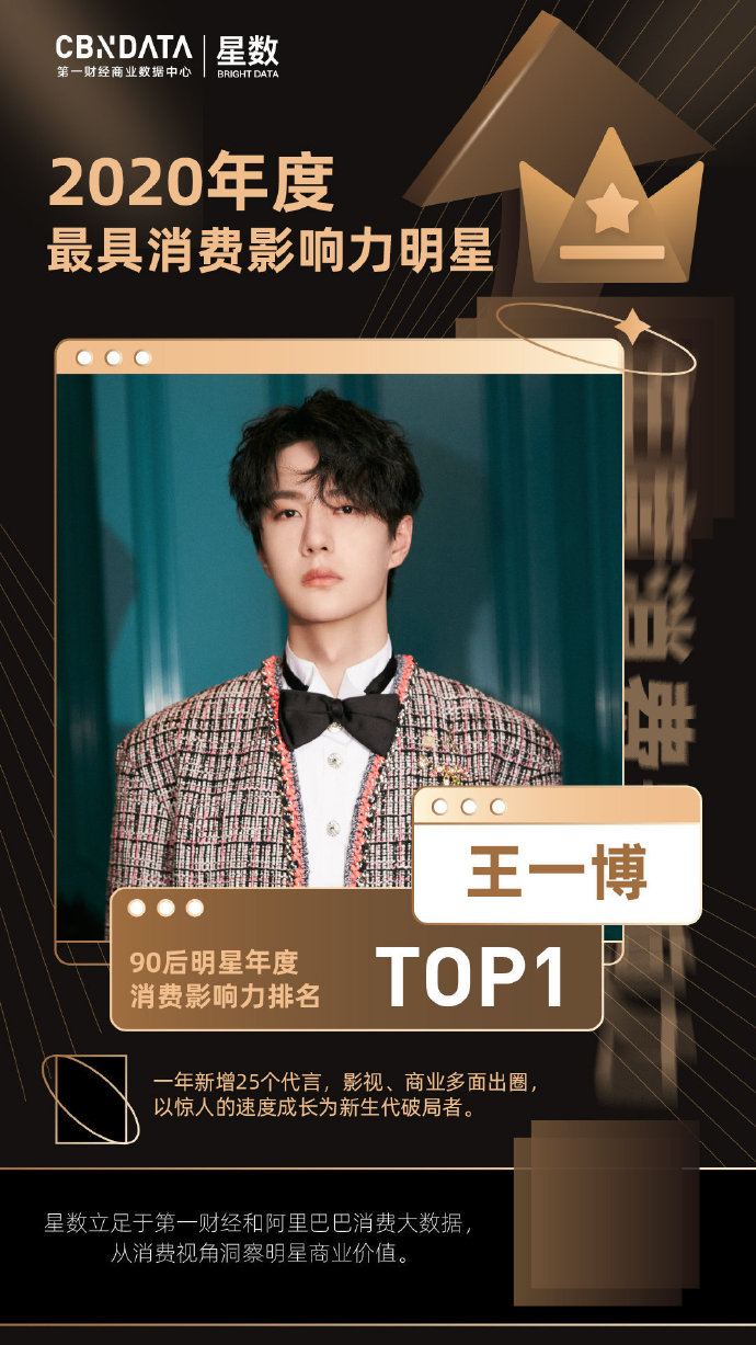 最快王中王一肖中特，揭秘搜索引擎優(yōu)化的秘密武器，揭秘搜索引擎優(yōu)化秘密武器，快速實現(xiàn)王中王級別的特優(yōu)排名