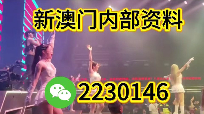 澳門今晚必開一肖一特之探索與預測（第284期），澳門第284期必開生肖與特碼預測，探索幸運之旅