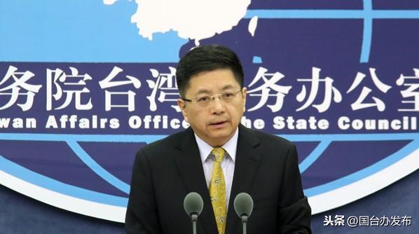 臺(tái)灣當(dāng)局最新消息全面解析，臺(tái)灣當(dāng)局最新消息全面解讀