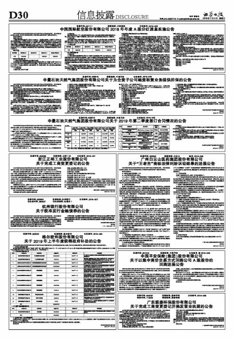 揭秘?cái)?shù)字密碼，探索神秘的數(shù)字組合601111的含義與奧秘，揭秘?cái)?shù)字組合601111的奧秘與含義探索