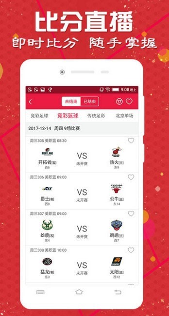 2025天天彩正版資料大全——獲取最準(zhǔn)確、最全面的彩票信息，2025天天彩正版資料大全，獲取最準(zhǔn)確全面的彩票信息