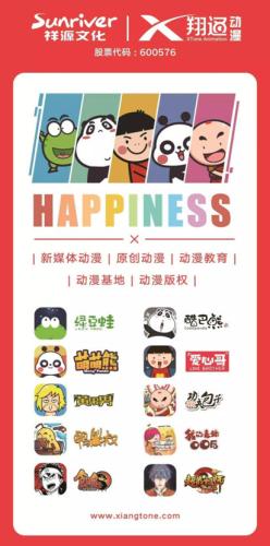 王中王一肖拆字，探尋名字背后的奧秘，王中王一肖名字背后的奧秘探尋記