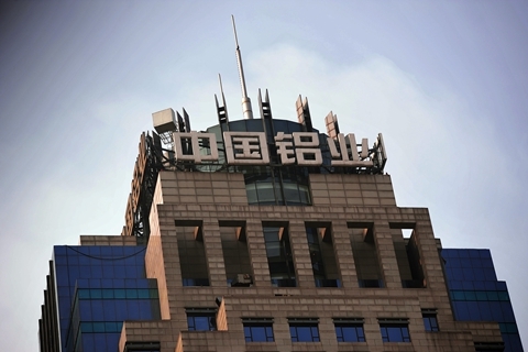 中國鋁業(yè)股份，行業(yè)翹楚，引領(lǐng)鋁業(yè)新時代，中國鋁業(yè)股份，行業(yè)翹楚，引領(lǐng)新時代鋁業(yè)發(fā)展之路