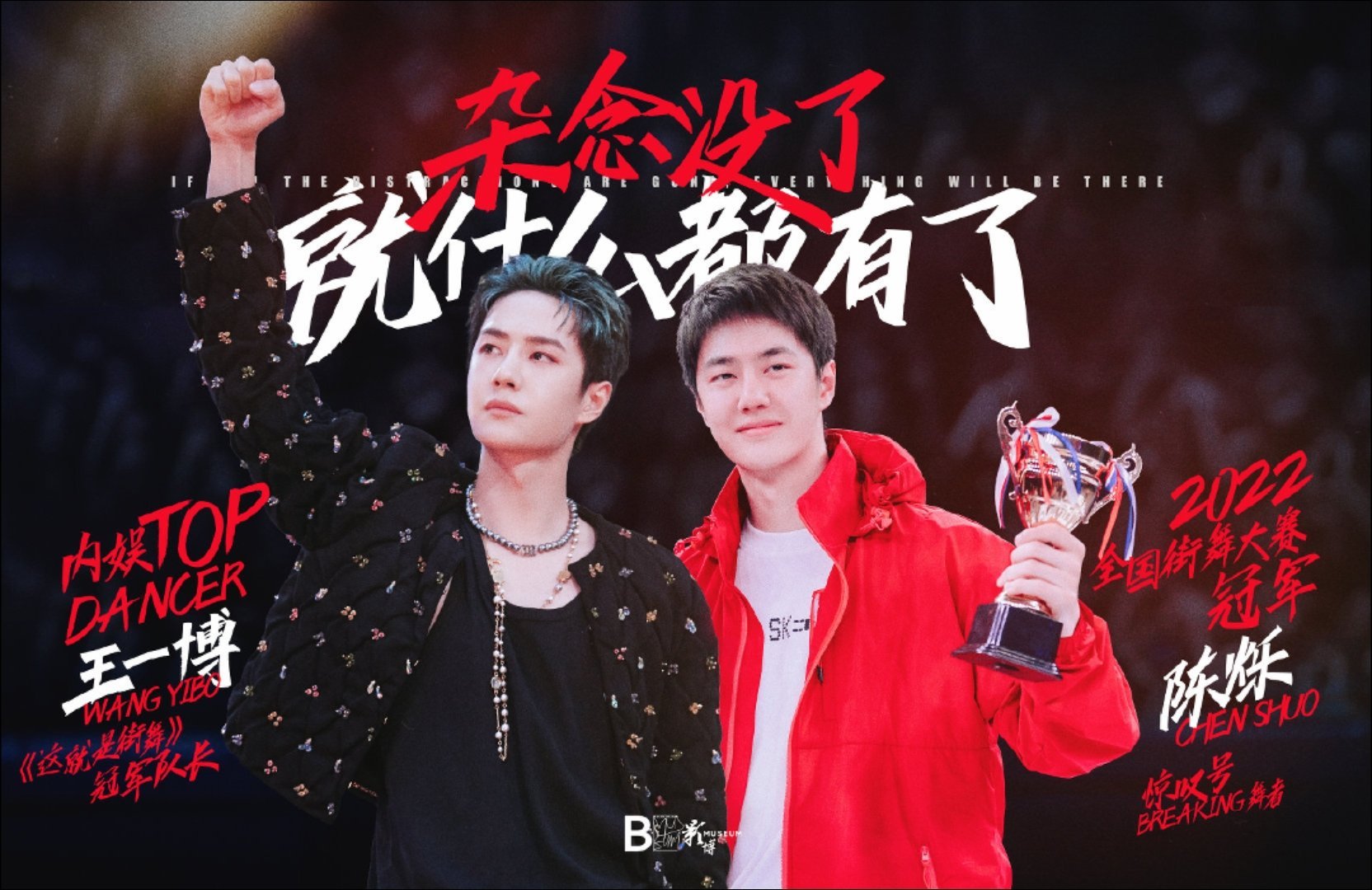 王中王一肖中壇，揭秘免費資料背后的秘密，揭秘王中王一肖中壇，免費資料背后的秘密探索