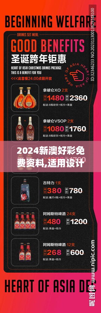 新澳好彩免費資料查詢2025，掌握最新資訊，輕松預測未來彩票走勢，新澳好彩2025免費資料查詢，掌握最新資訊，預測彩票走勢