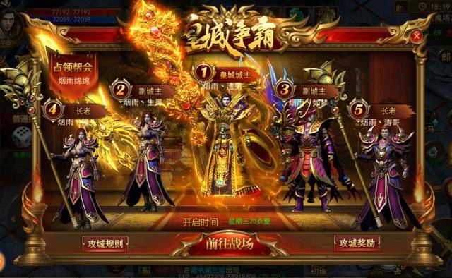 傳奇新開網(wǎng)站傳奇三肖，探索未知的游戲世界，傳奇新開網(wǎng)站傳奇三肖，未知游戲世界的探索之旅