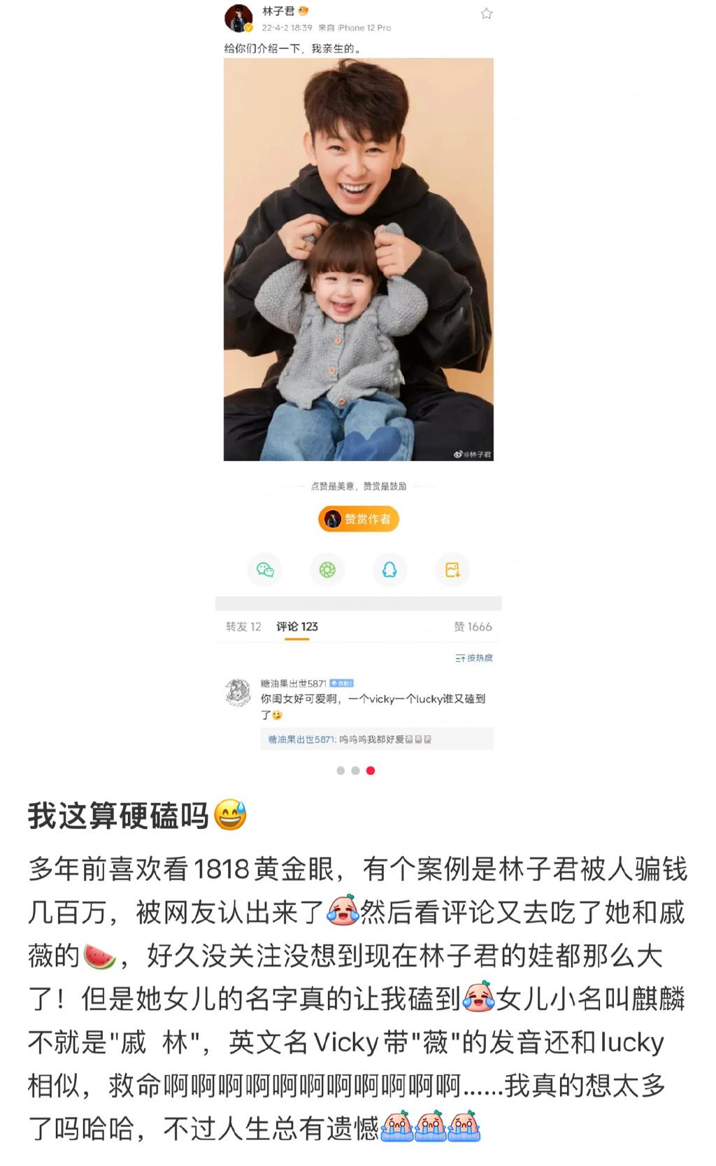 李承鉉個(gè)人詳細(xì)資料，李承鉉個(gè)人詳細(xì)資料大揭秘