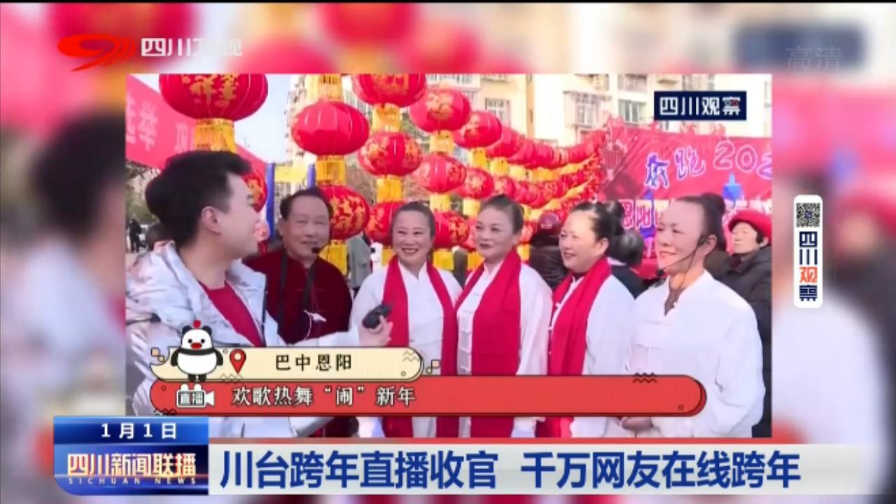 新聞聯(lián)播直播，今天的內(nèi)容概覽與深度解讀，新聞聯(lián)播今日內(nèi)容概覽與深度解讀