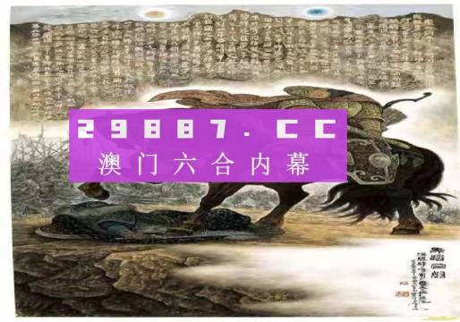 澳門彩票結(jié)果，探索2023年六開彩的奧秘與結(jié)果分析，澳門彩票結(jié)果揭秘與六開彩奧秘分析（2023版）