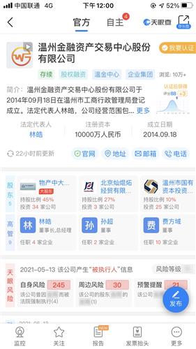 全面解析物產(chǎn)中大股吧——一個(gè)值得關(guān)注的投資平臺(tái)，全面解析物產(chǎn)中大股吧，投資人的關(guān)注焦點(diǎn)