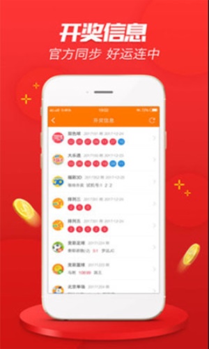 揭秘7777788888王中王開獎(jiǎng)最新玄機(jī)——一網(wǎng)打盡彩票資訊，揭秘王中王開獎(jiǎng)最新玄機(jī)，一網(wǎng)打盡彩票資訊大全