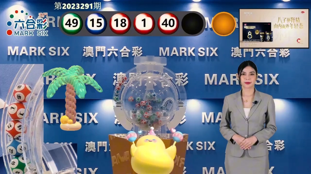 新澳門最快開獎現(xiàn)場，揭秘彩票開獎的奧秘與激情，揭秘彩票奧秘與激情，新澳門最快開獎現(xiàn)場報道