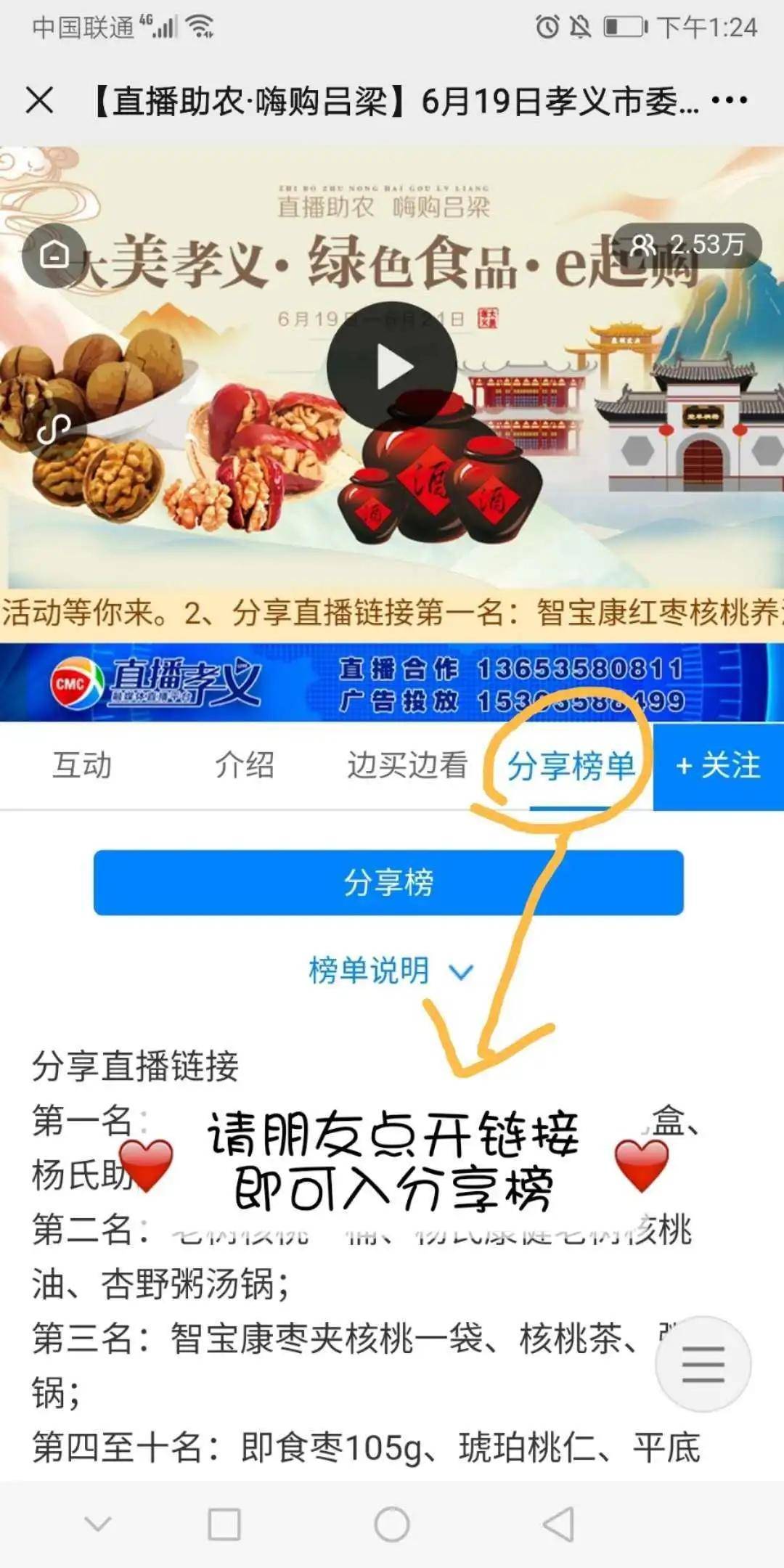 一肖三碼絕密王中王，揭秘背后的秘密，揭秘一肖三碼絕密王中王背后的秘密