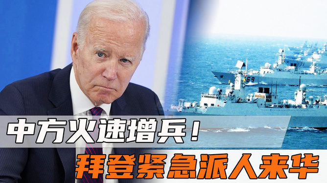 中國(guó)戰(zhàn)事新聞最新消息，全面解讀與深度分析，中國(guó)戰(zhàn)事最新動(dòng)態(tài)，全面解讀與深度分析