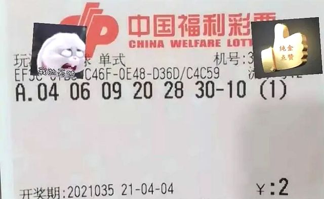 周六澳門打針開獎結果及背后解析，周六澳門打針開獎結果揭秘與背后解析