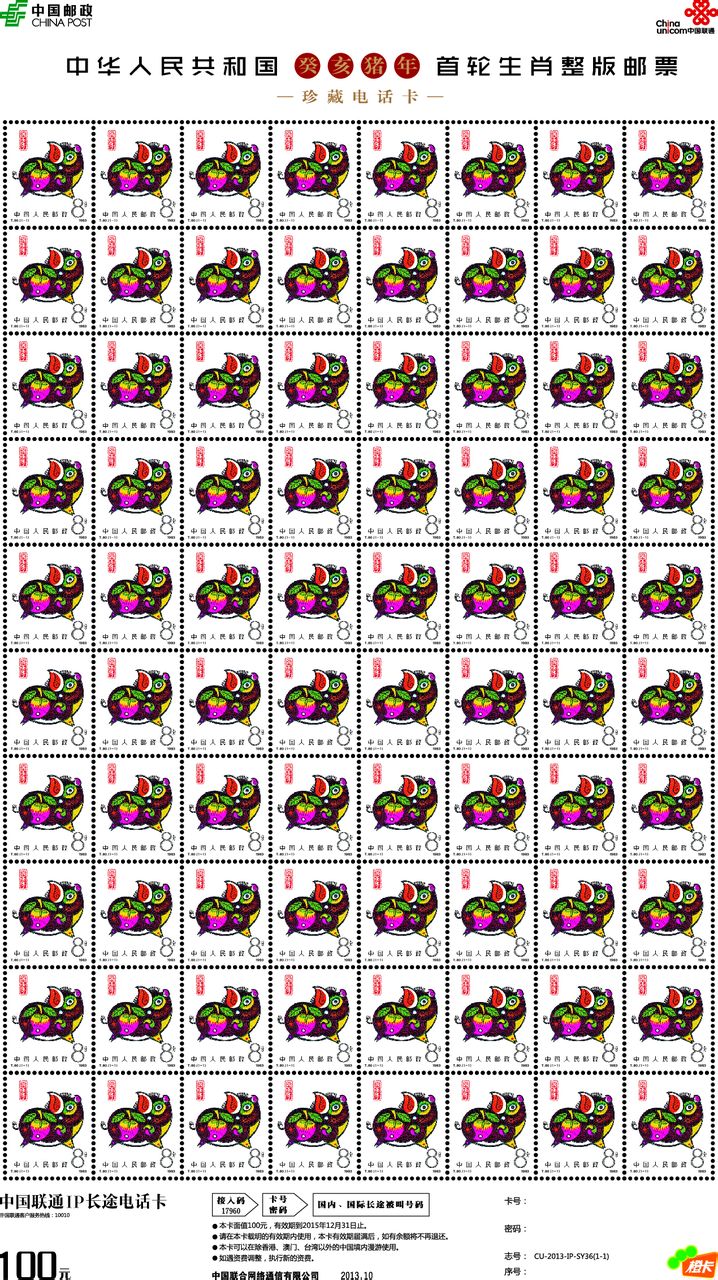 王中王一平特一肖，探尋背后的故事與奧秘，探尋王中王一平特一肖背后的故事與奧秘