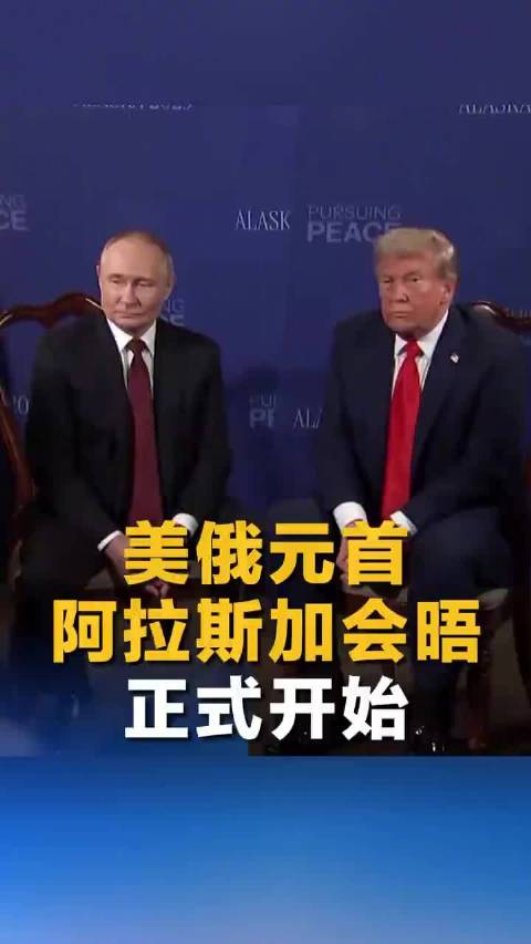 國際新聞最新消息美國，美國國際新聞最新動(dòng)態(tài)速遞