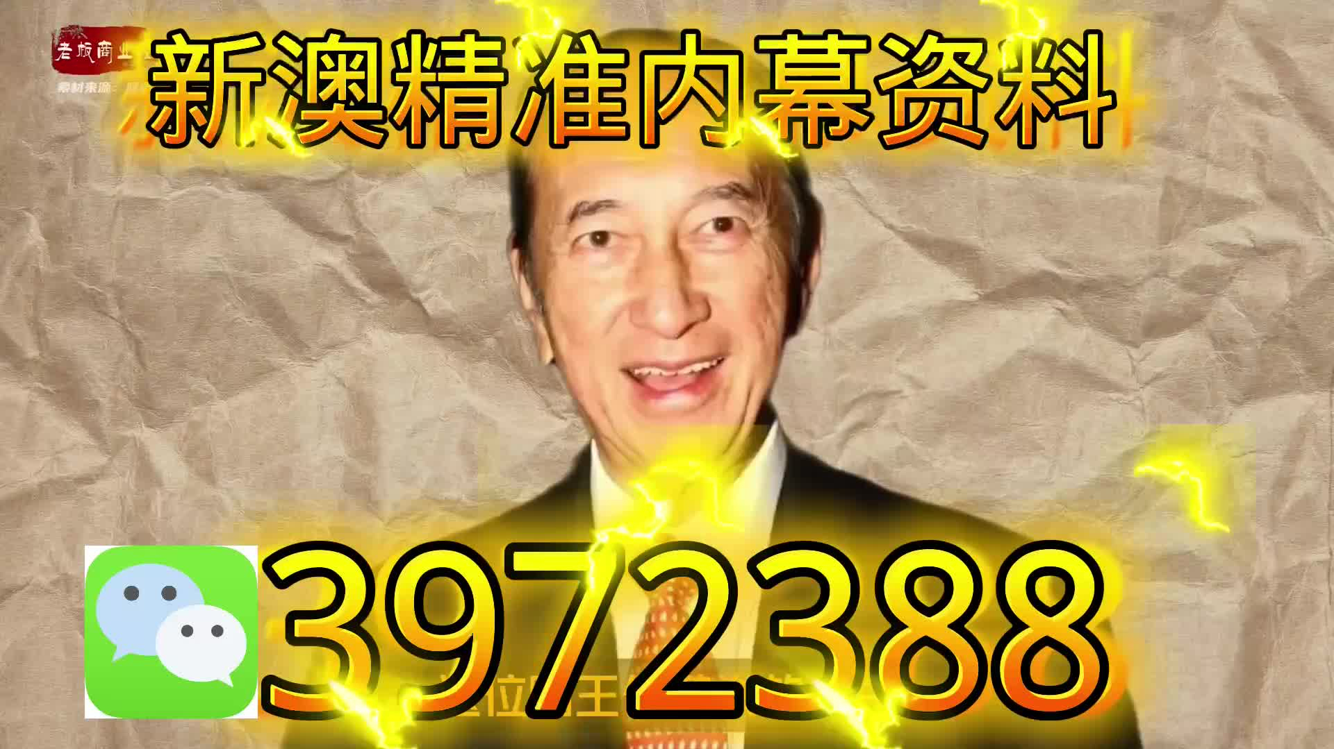 新澳天天開彩資料大全，探索彩票世界的秘密，探索彩票世界，新澳天天開彩資料大全揭秘