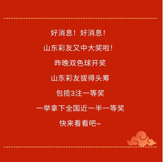 王中王開(kāi)獎(jiǎng)必中一肖，揭秘彩票秘密，助你走向成功之路，揭秘彩票秘密，王中王開(kāi)獎(jiǎng)必中一肖，走向成功之路的秘訣