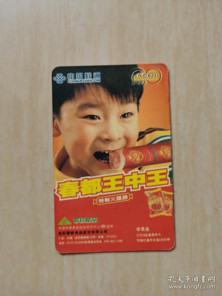 王中王生活幽默一肖中特，生活中的樂趣與驚喜，王中王生活幽默，樂趣與驚喜的碰撞