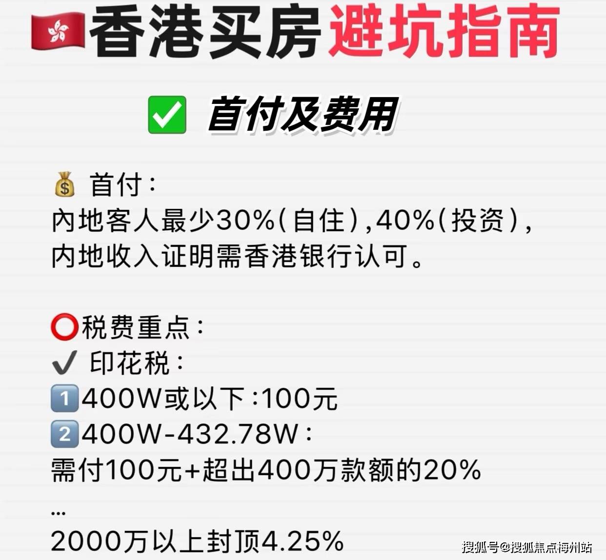 關(guān)于香港港六開獎(jiǎng)結(jié)果的預(yù)測(cè)與解析（2025年），香港港六開獎(jiǎng)結(jié)果預(yù)測(cè)與解析（2025版）