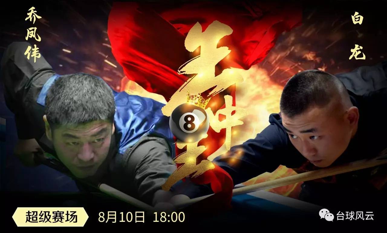 白小姐王中王選一肖，揭秘背后的秘密與策略，揭秘白小姐王中王選一肖背后的秘密與策略之道