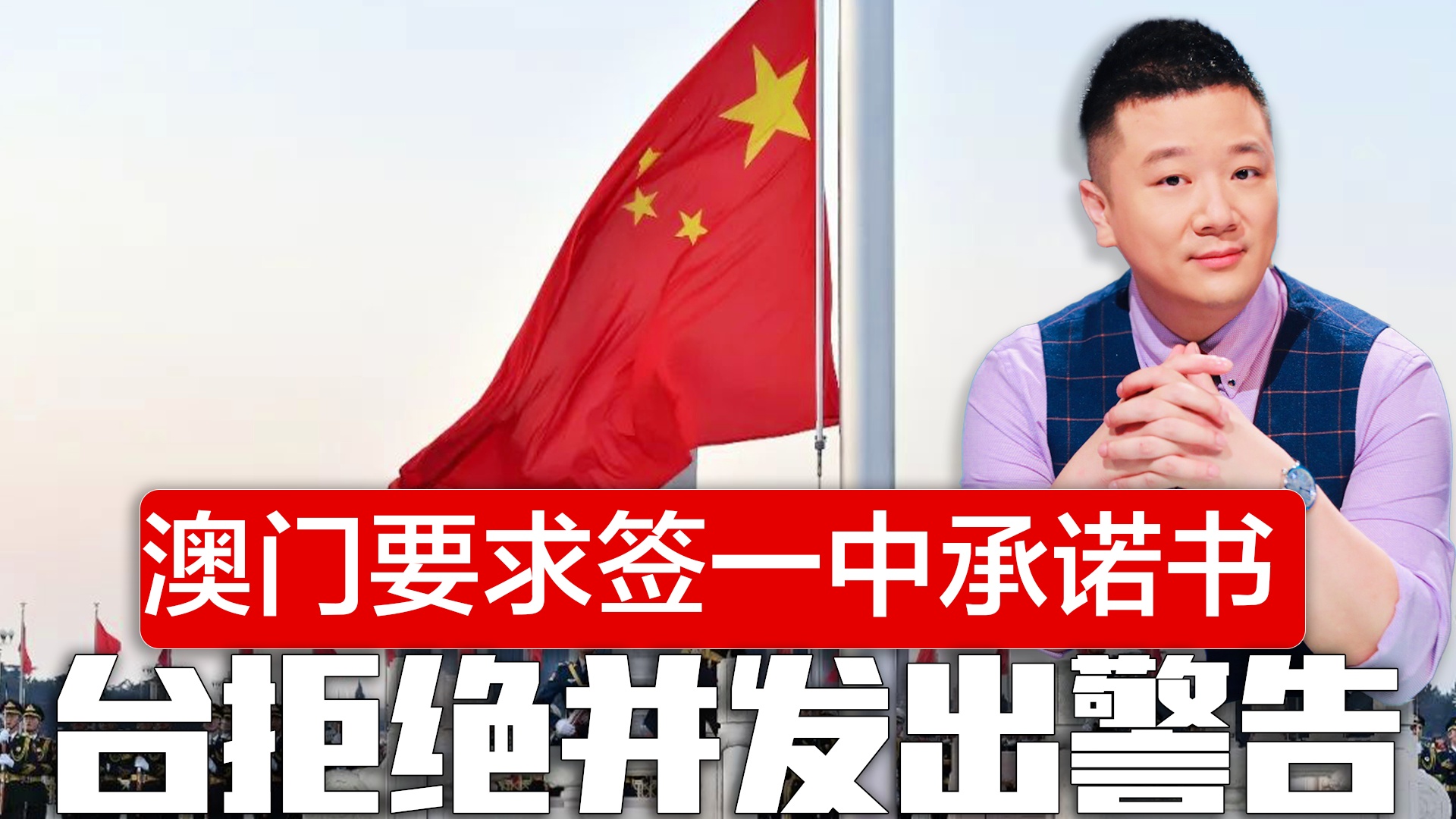 新澳門一肖一特一中，探索與解讀，新澳門一肖一特一中，深度探索與解讀