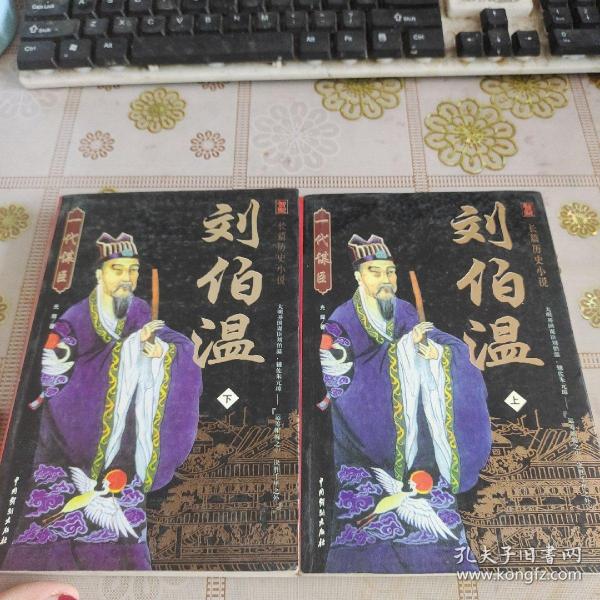 探索王中王劉伯溫的生肖奧秘，中特之道的啟示，劉伯溫生肖奧秘揭秘，探尋中特之道啟示錄