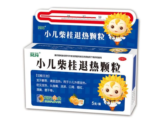 小兒柴桂退熱顆粒，全面解析與應(yīng)用指南，小兒柴桂退熱顆粒，全面解析與應(yīng)用指南手冊(cè)