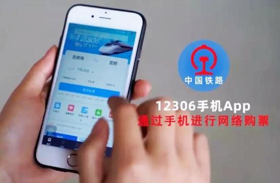 中國鐵路12306APP下載全解析，便捷出行，一觸即發(fā)，中國鐵路12306APP下載指南，便捷出行，輕松掌握