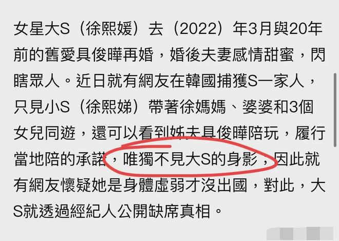 大S最新聲明，揭秘背后的真相與未來展望，大S最新聲明揭秘，真相背后與未來展望