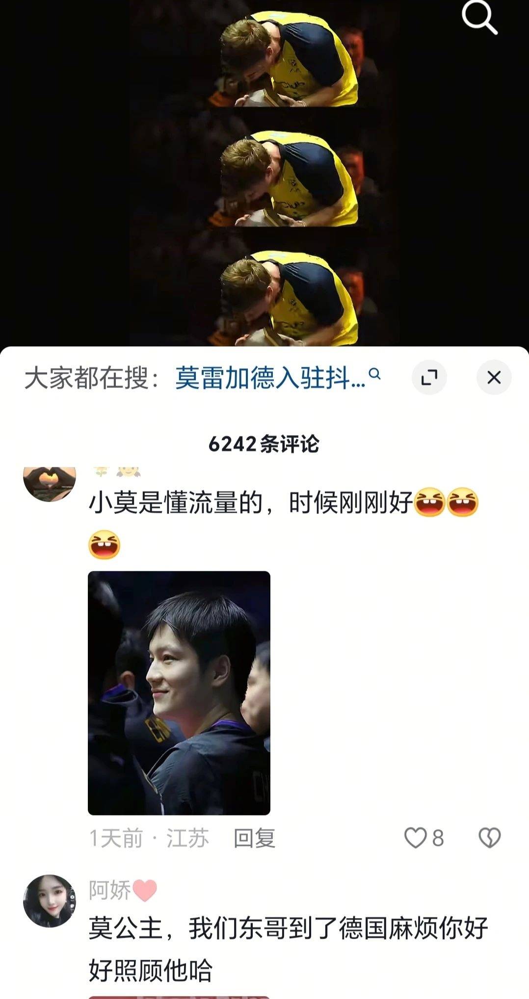 澳門開獎結(jié)果記錄歷史，探索彩票開獎的歷程與數(shù)據(jù)，澳門彩票開獎結(jié)果歷史記錄，探索彩票開獎歷程與數(shù)據(jù)揭秘