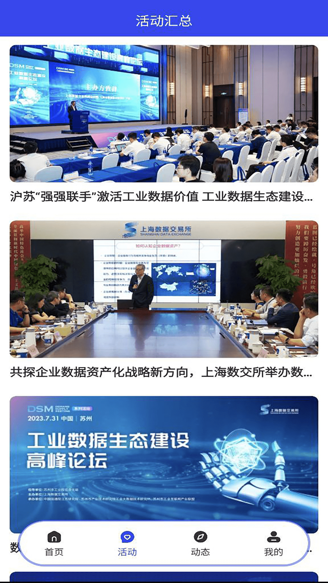 新奧最精準(zhǔn)免費(fèi)大全，全方位解析與實(shí)用指南，新奧最精準(zhǔn)免費(fèi)大全，全方位解析與實(shí)用指南手冊(cè)