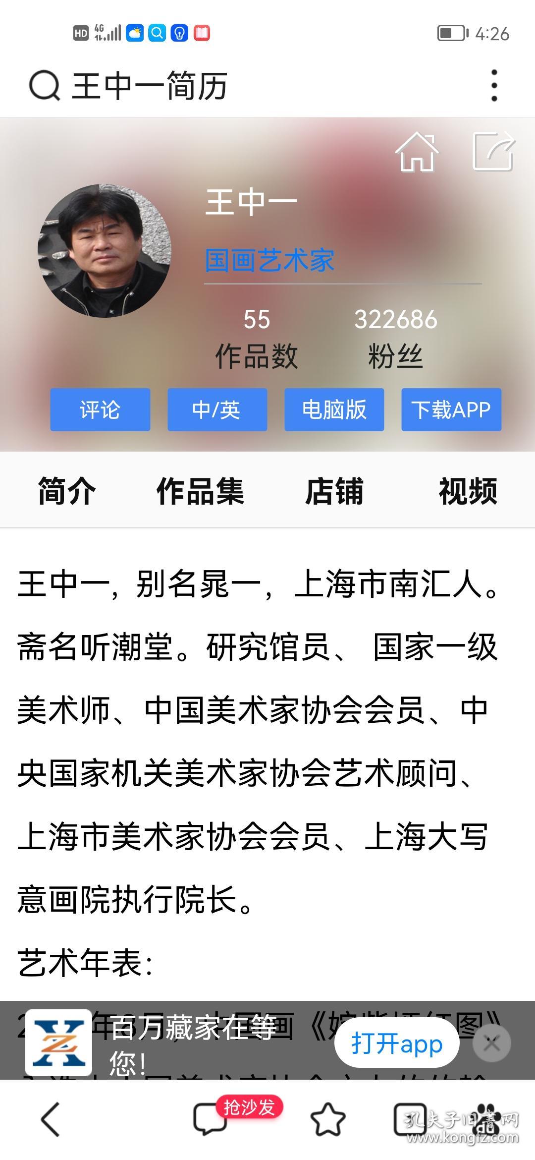 王中王資料一肖一特，深度解析與探索，王中王資料一肖一特，深度解析與探索揭秘