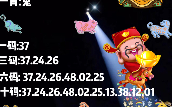 王中王一肖尾數(shù)資料，深度解析與SEO優(yōu)化，王中王一肖尾數(shù)資料深度解析與SEO優(yōu)化策略探討