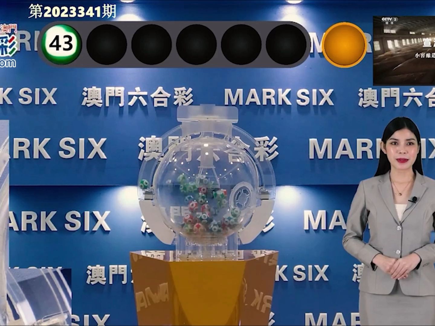 新澳門今期開獎結果及其影響，探索彩票背后的故事，澳門彩票開獎結果揭秘，影響與背后故事探索