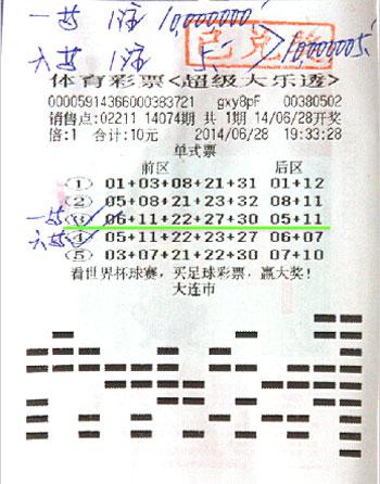 一碼爆特彩民之家論壇，探索彩票世界的樂園，一碼爆特彩民之家論壇，彩票世界的探索樂園