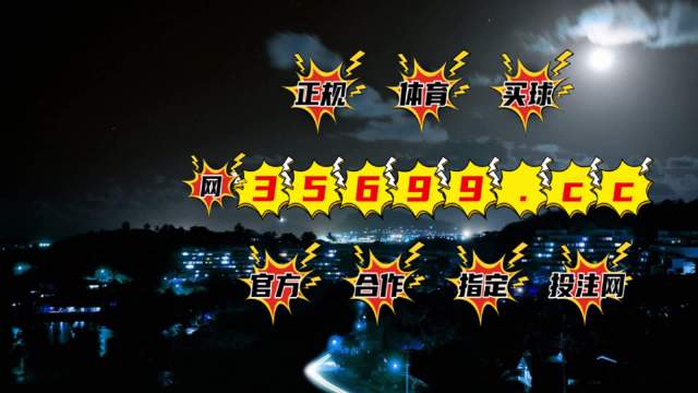 澳門最快開獎，探索最新速度與激情的游戲世界，澳門最新開獎速遞，速度與激情的游戲探索